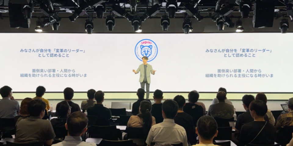 Google Cloud ユーザー会での登壇の様子