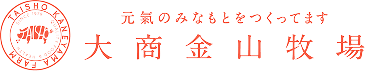 大勝